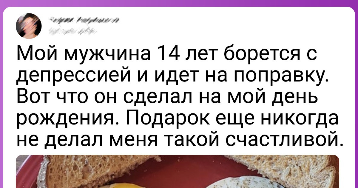 17 человек, у которых всегда наготове плечо, чтобы подставить ближнему