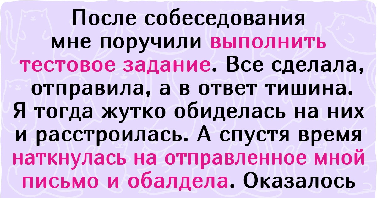 17 неочевидных причин, из-за которых работодатели уходят в закат, а люди потом на ромашке гадают почему