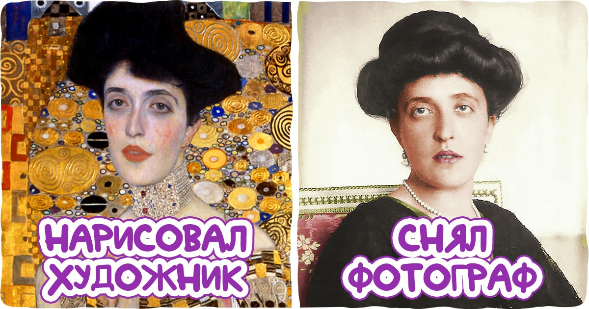 15 пар картин и снимков культовых личностей, которые как будто переборщили с фотошопом