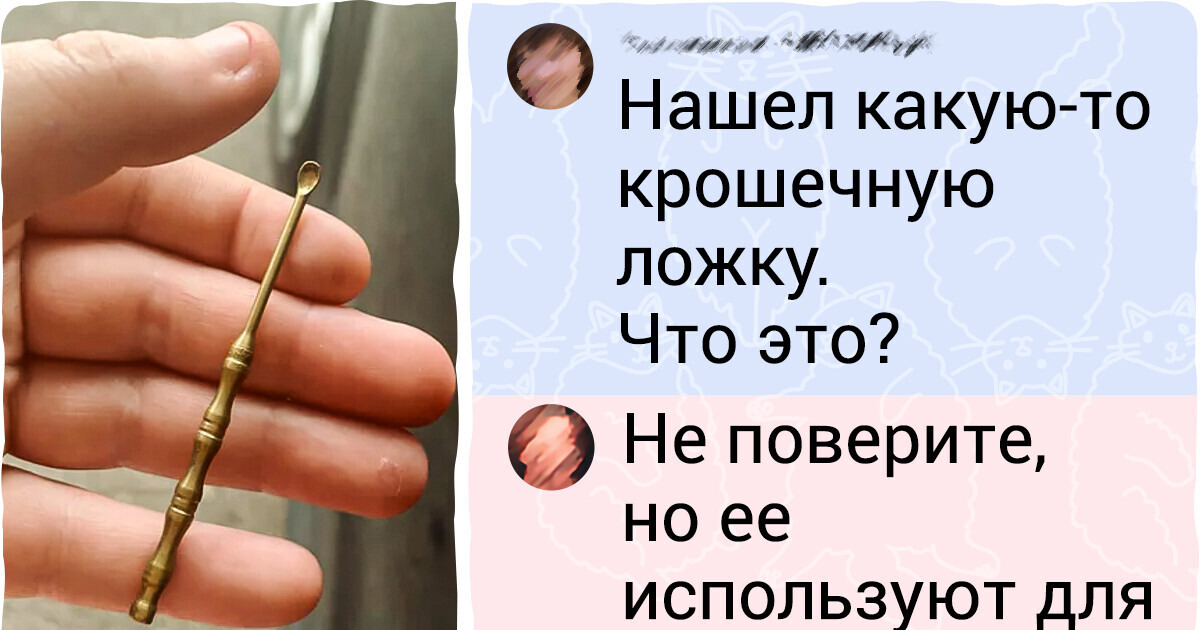 17 странных вещей, о предназначении которых знают лишь единицы