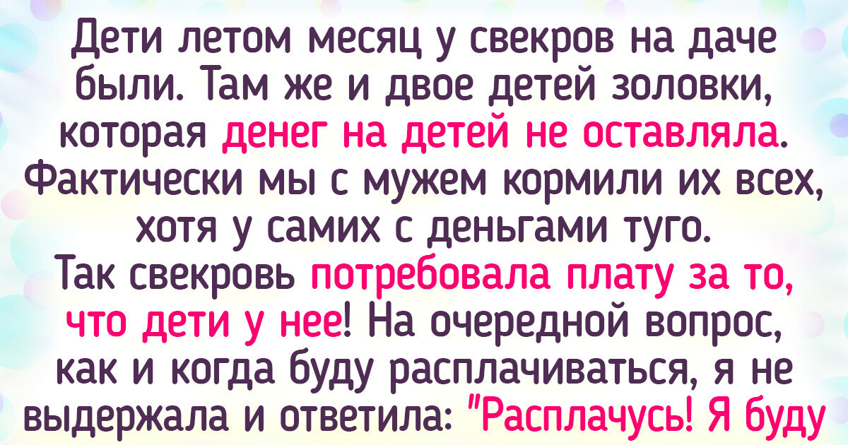 14 доказательство того, что многие бабушки даже за деньги не готовы сидеть с внуками 14 доказательство того, что многие бабушки даже за деньги не готовы сидеть с внуками