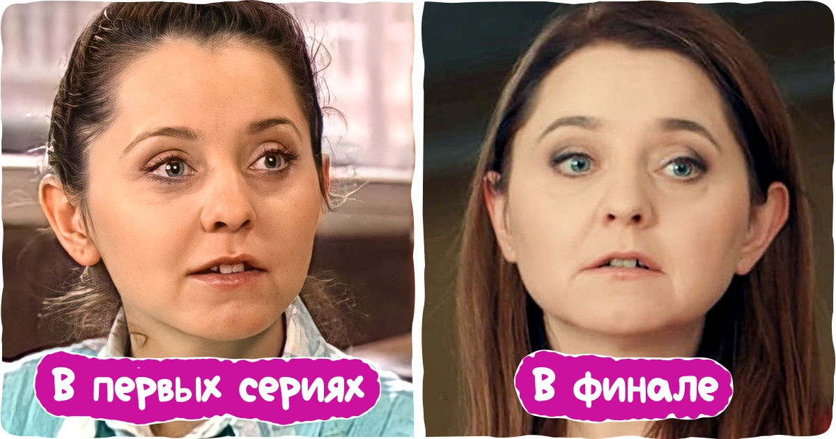 16 персонажей культовых сериалов, которые к концу съемок стали совсем другими людьми