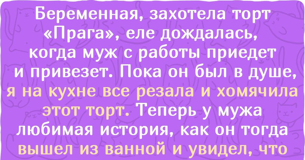 15 историй, которые доказывают, что беременность — это не только ожидание чуда, но и то еще испытание на крепость нервов