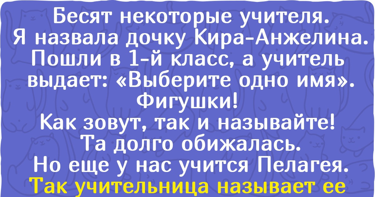 14+ доказательств того, что школа может оказаться настоящим испытанием для учеников, родителей и даже учителей