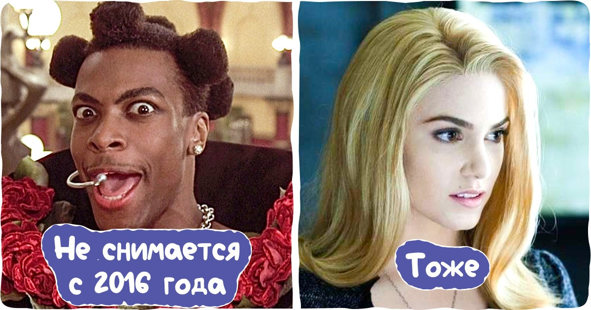 12 звезд кино, которые, оказывается, давно завершили свою карьеру 12 звезд кино, которые, оказывается, давно завершили свою карьеру