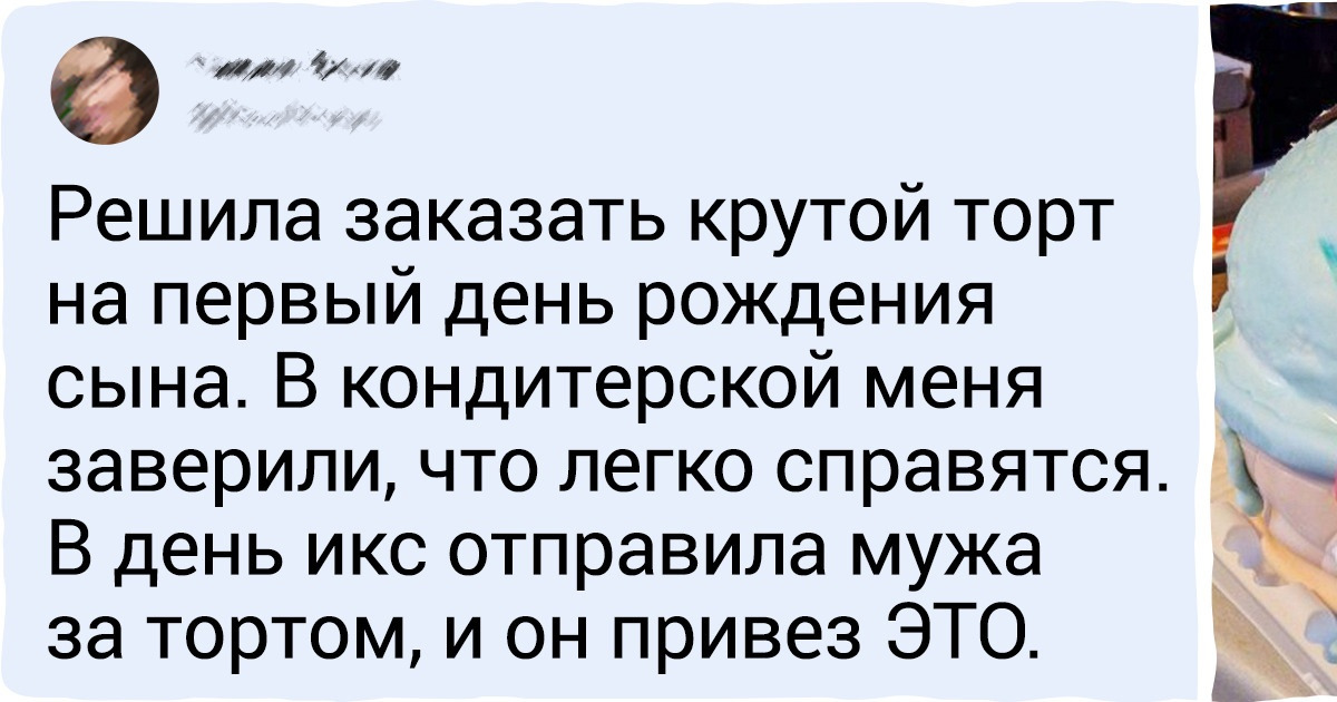 16 человек, которые купились на уловки маркетологов и познали, что такое настоящее разочарование 16 человек, которые купились на уловки маркетологов и познали, что такое настоящее разочарование