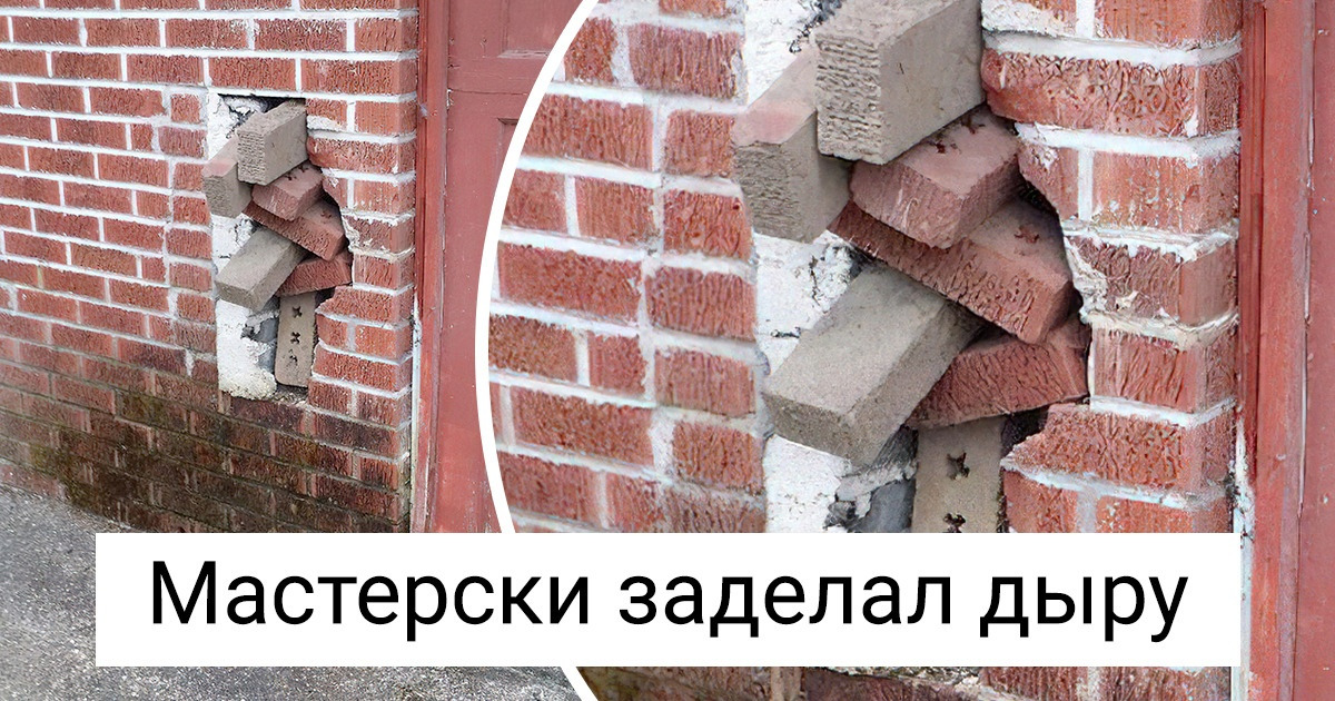 18 фотографий, которые нуждаются в объяснении