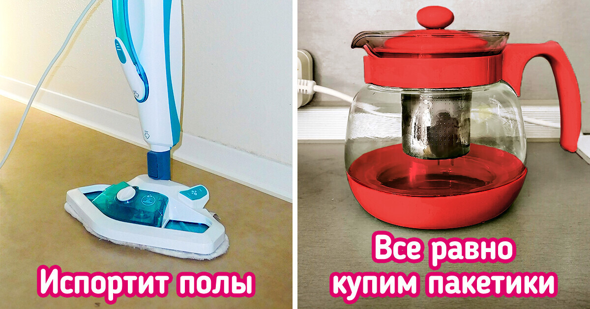 13 вещей, которые мы с руками отрываем в магазинах, а потом оказывается, что толку от них ноль