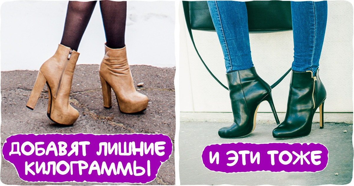 10+ коварных ошибок в образе, которые накинут нам пару-тройку килограмм, несмотря на все старания 10+ коварных ошибок в образе, которые накинут нам пару-тройку килограмм, несмотря на все старания