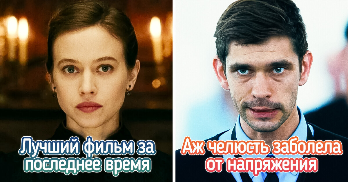 12 незаезженных триллеров, которые точно заставят вас ерзать на стуле от напряжения 12 незаезженных триллеров, которые точно заставят вас ерзать на стуле от напряжения