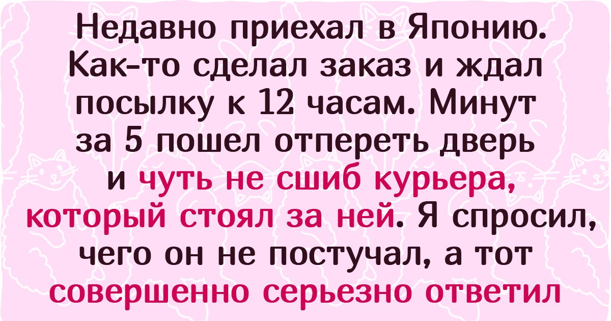 15+ особенностей жизни в Японии, от которых приезжих так и тянет иногда волком завыть 15+ особенностей жизни в Японии, от которых приезжих так и тянет иногда волком завыть