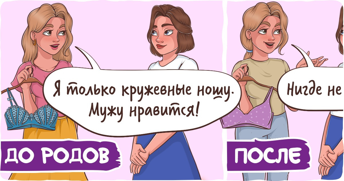 15 ловушек, в которые попадает почти каждая женщина в декрете