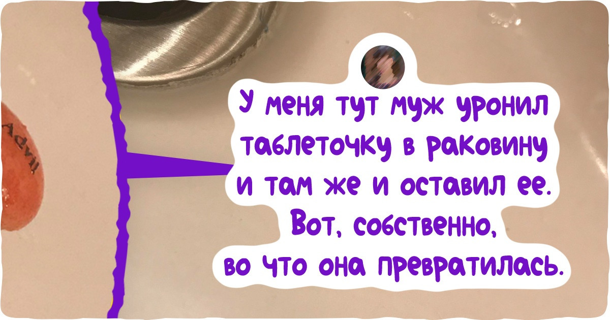 16 фотодоказательств того, что наша забывчивость порой может довести до аховой ситуации