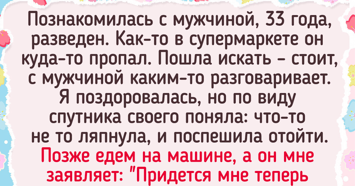 15 родителей, которые скоро уже задушат взрослых детей своей дикой заботой 15 родителей, которые скоро уже задушат взрослых детей своей дикой заботой