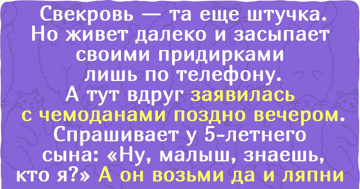 15+ ситуаций, когда дети сказанули, а взрослые потом не знали, куда от стыда деться