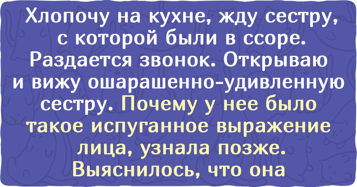 15+ таинственных историй, после которых захочется спать с включенным светом 15+ таинственных историй, после которых захочется спать с включенным светом