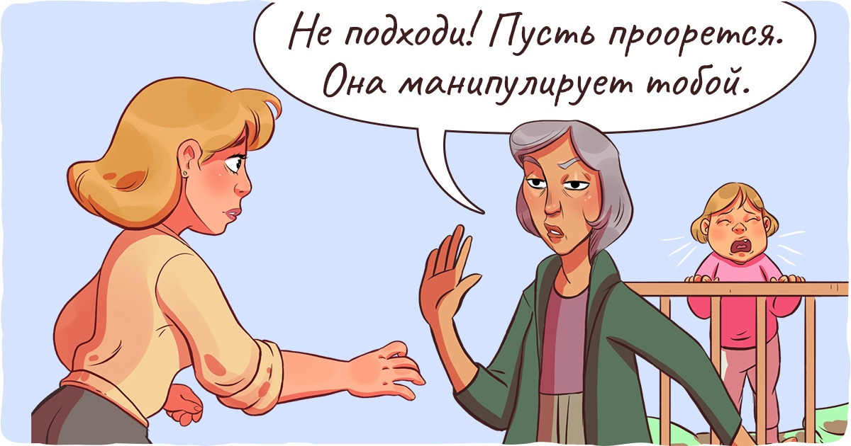 15 непрошеных советов, которые все родители предпочли бы никогда не слышать