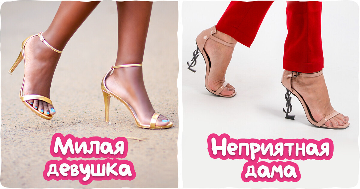 9 вещей, которые может рассказать о человеке его обувь, даже если сам он — сплошная загадка 9 вещей, которые может рассказать о человеке его обувь, даже если сам он — сплошная загадка