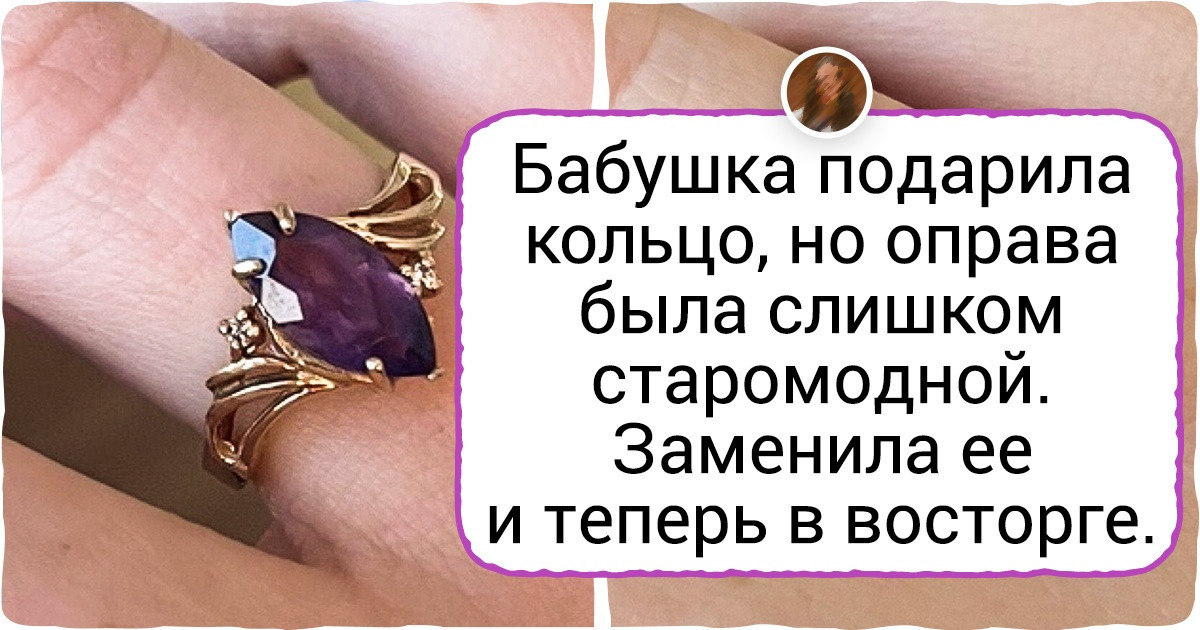 20 девушек рассказали, какие истории на самом деле таят в себе их колечки и ожерелья