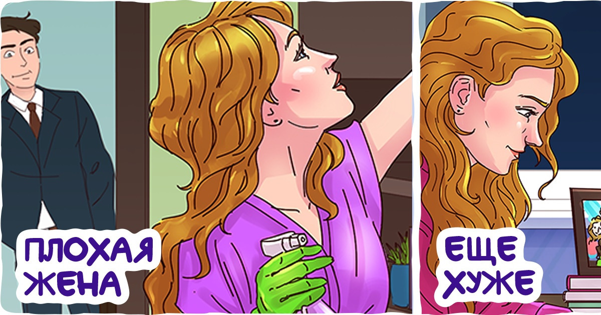 10 дурацких двойных стандартов, которые не дают женщинам жить нормально 10 дурацких двойных стандартов, которые не дают женщинам жить нормально