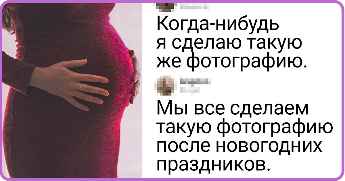 19 вещей, которые, как Дед Мороз, приходят к нам каждый Новый год