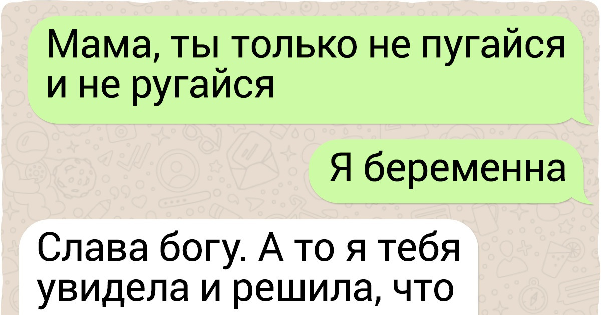 16 родителей, которые одним словом показали детям, кто в семье главный шутник