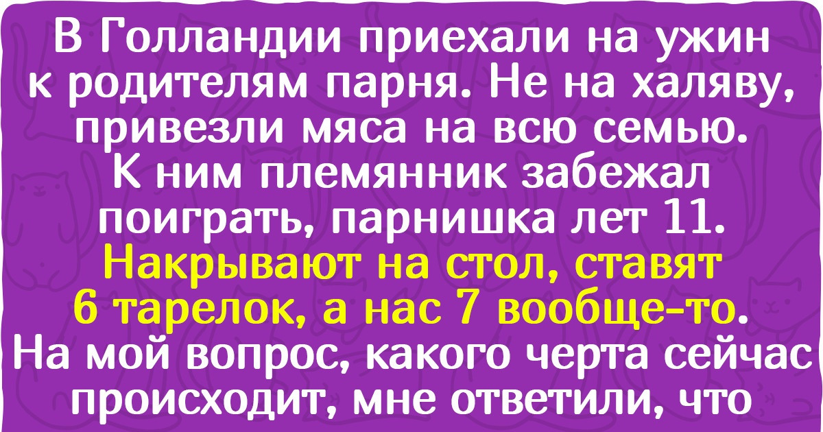 19 фактов о жизни в разных странах, в которые трудно поверить. А забыть их и вовсе невозможно