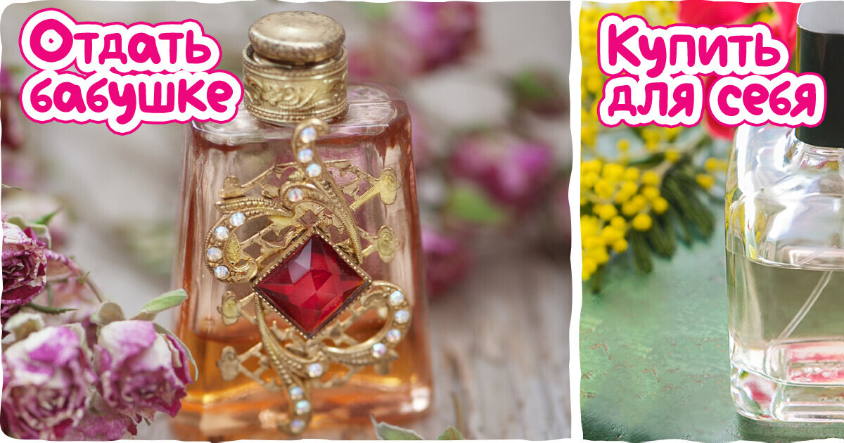 Как выбрать духи, которые будут пахнуть так, как будто за них ползарплаты отвалили Как выбрать духи, которые будут пахнуть так, как будто за них ползарплаты отвалили