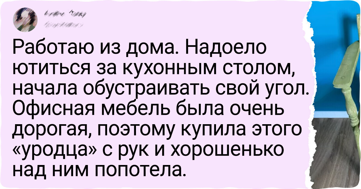 16 наглядных примеров того, что конфетку можно сотворить даже из старой рухляди