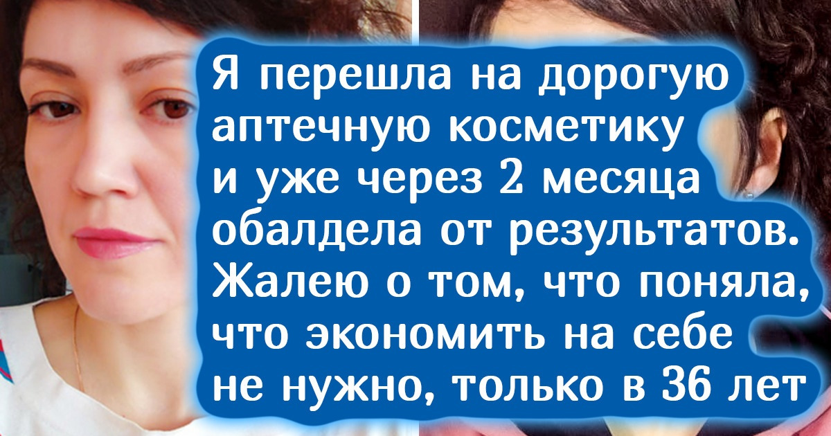 10+ вещей, на которые стоит потратиться, чтобы не попасть в ситуацию «скупой платит дважды»