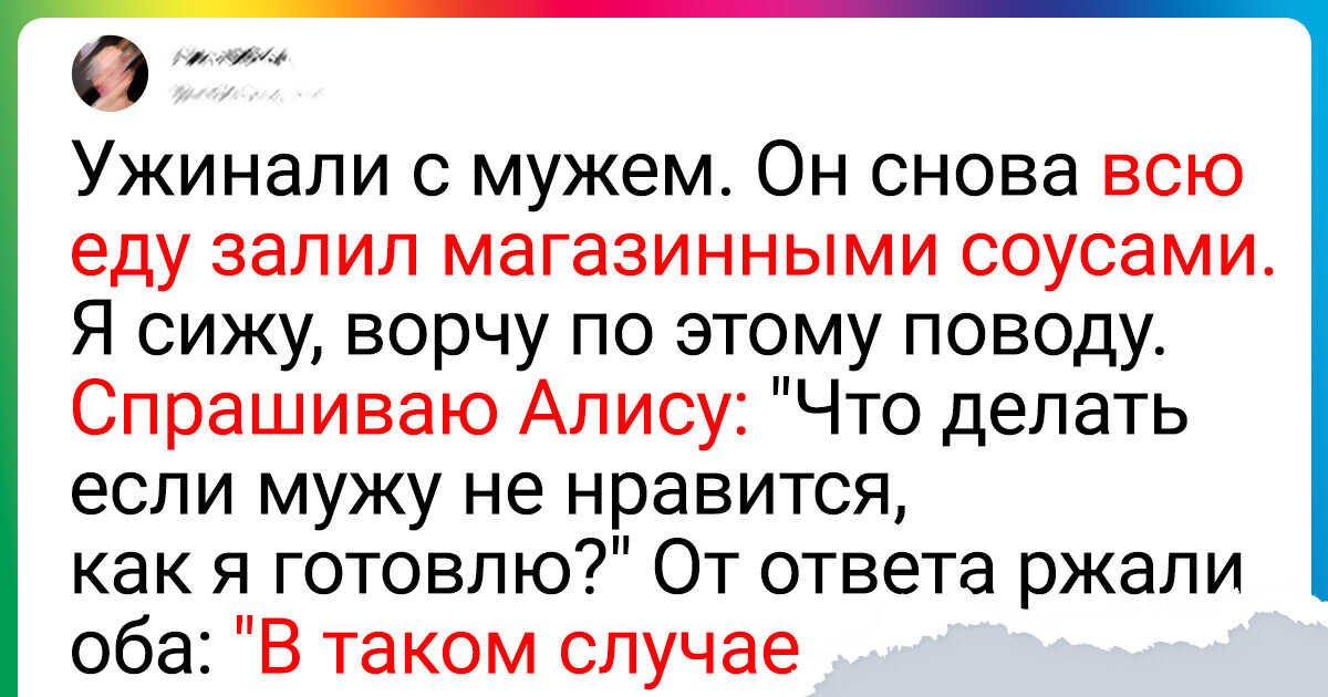 15 историй о том, какие финты порой выдает умная техника