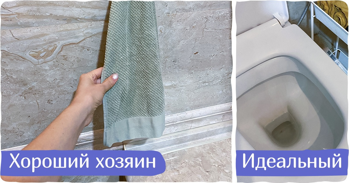 12 мелочей в доме, заметив которые гости виду не подадут, но мысленно скривятся от раздражения 12 мелочей в доме, заметив которые гости виду не подадут, но мысленно скривятся от раздражения