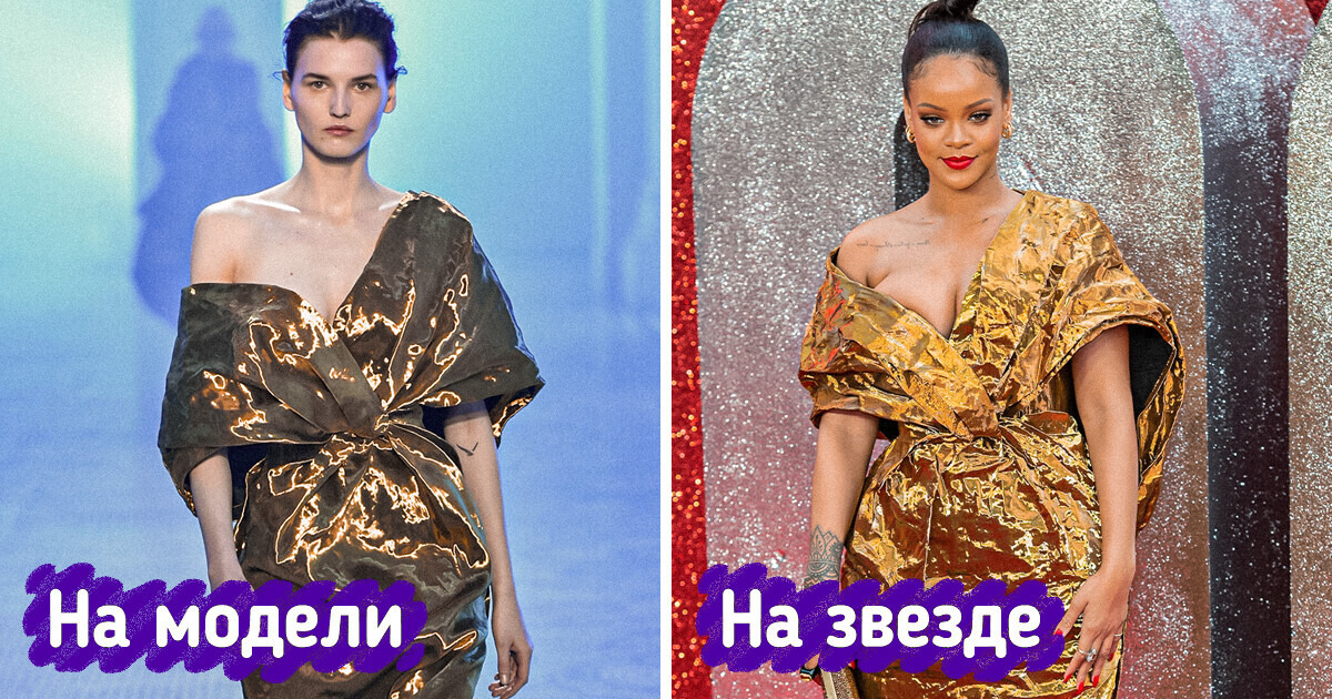 18 дизайнерских нарядов, которые на худышках-моделях и на звездах смотрятся совершенно по-разному 18 дизайнерских нарядов, которые на худышках-моделях и на звездах смотрятся совершенно по-разному