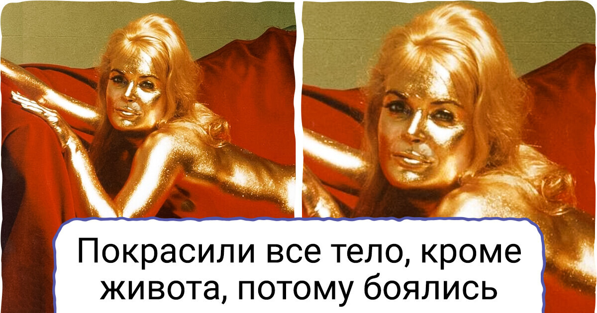 10 культовых золотых образов из кино, которые врезались в память сильнее, чем сами фильмы