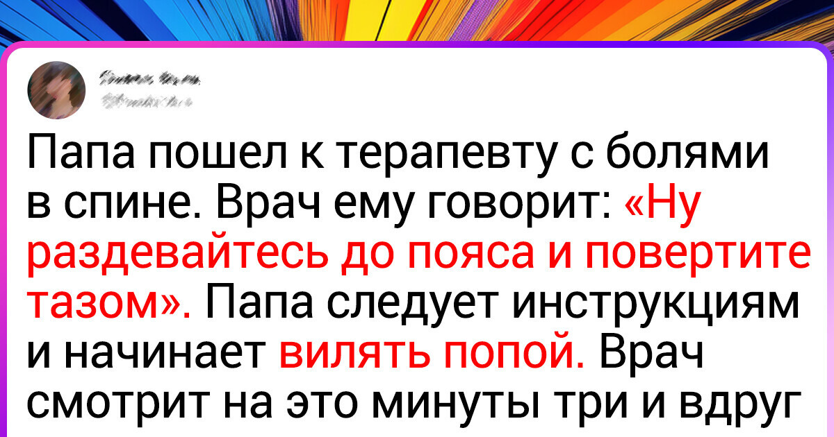 17 твитов от людей, которые познали все прелести взрослой жизни, но шутить над ней не перестали