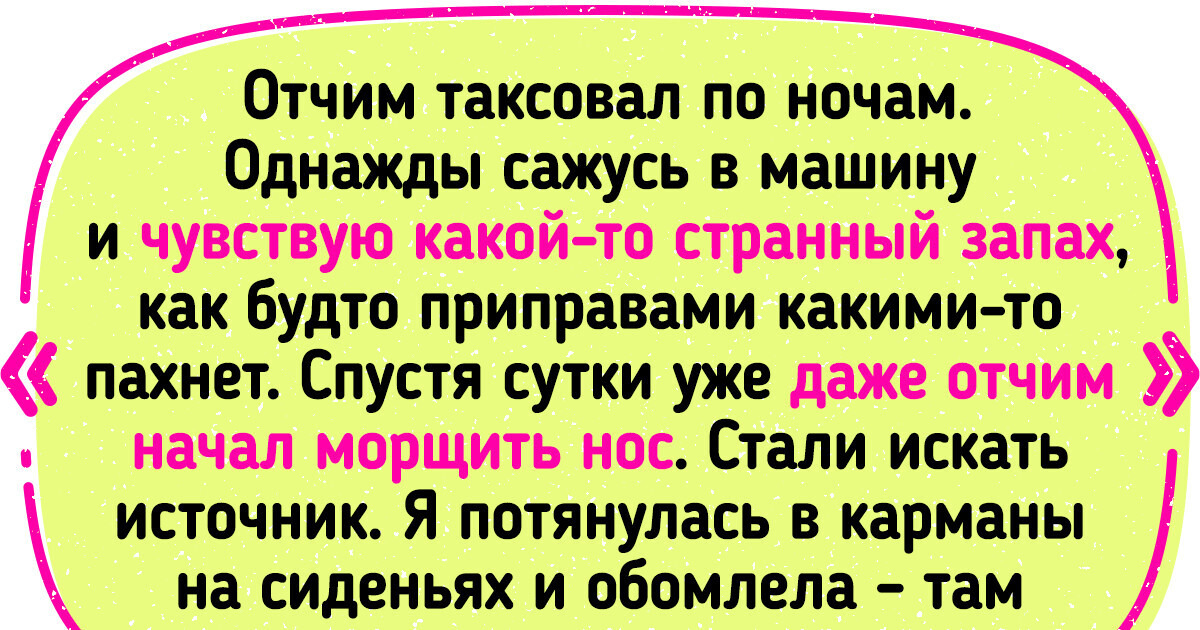 19 водителей такси и их пассажиров, у которых полно незабываемых историй друг о друге
