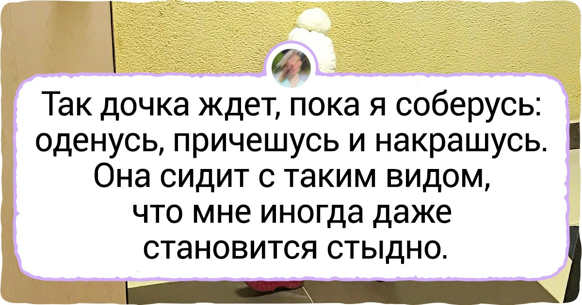 20+ детей, которые в совершенстве овладели навыком устроить драму из ничего