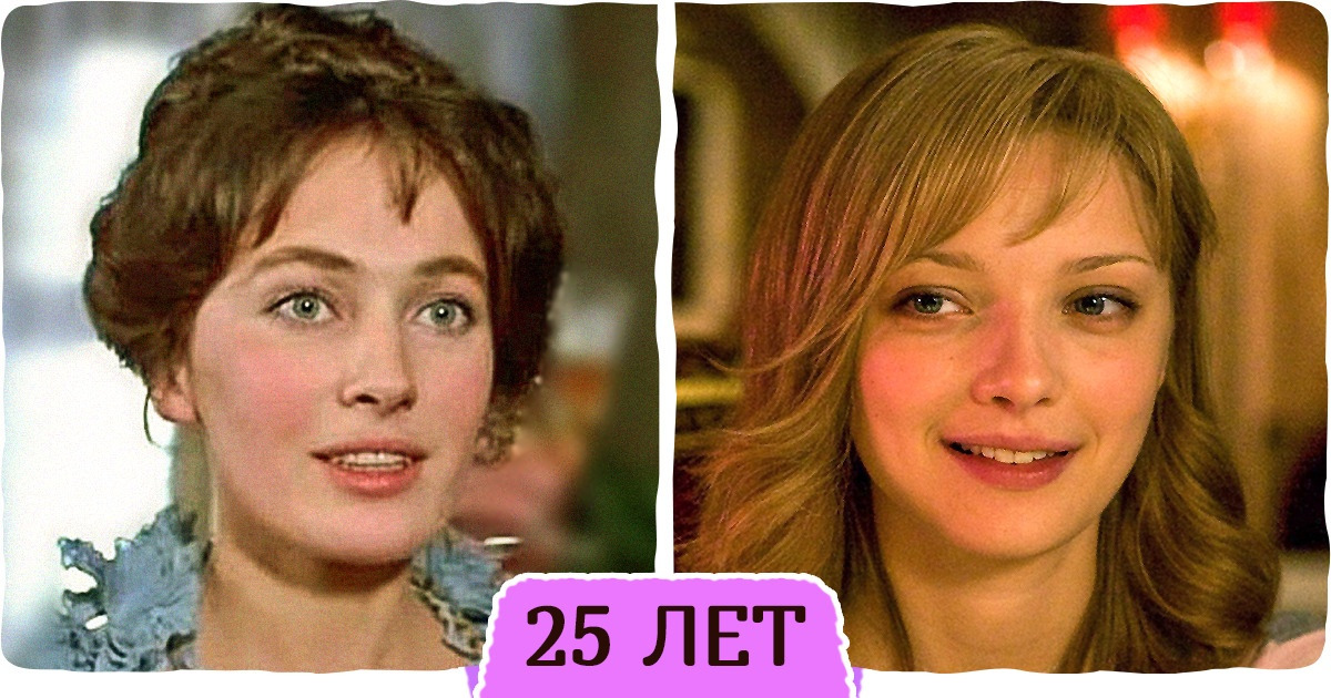 Мы сравнили, как выглядят известные актрисы прошлого и настоящего, и просто обалдели от разницы