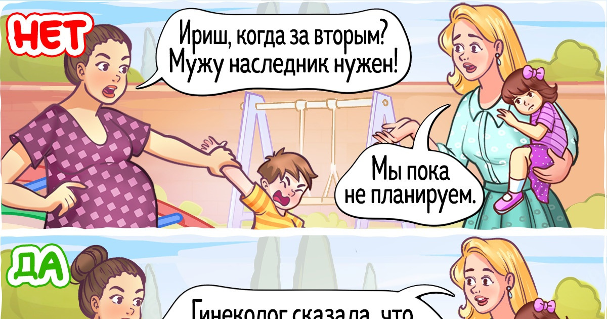 14 ситуаций на детской площадке, которые бесят похлеще, чем байки про «яжмать»
