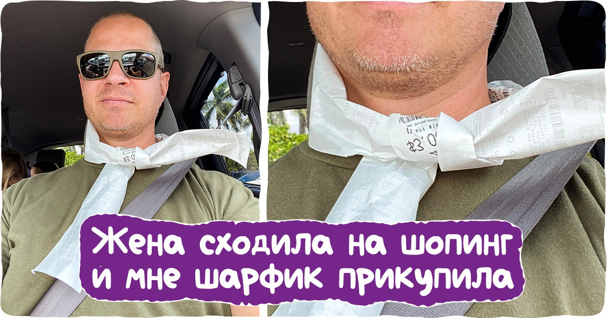 15+ семей, чье совместное существование держится на исключительном чувстве юмора