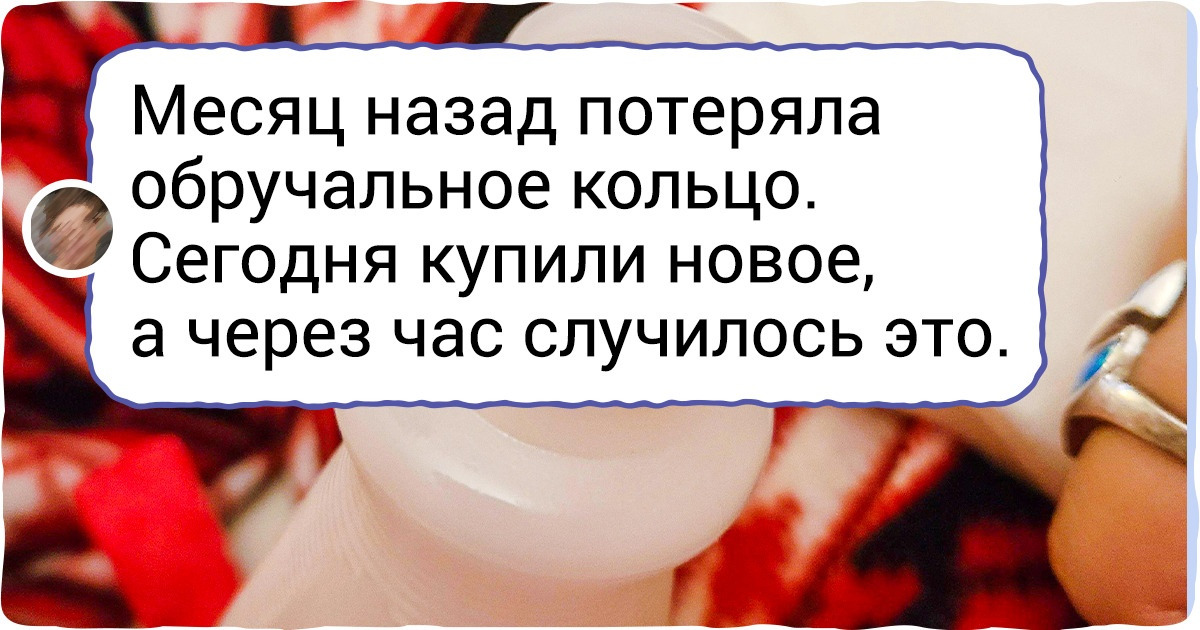 17 человек, которые умудрились попасть в ту еще драму, а некоторые ее сами и устроили
