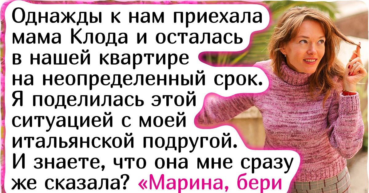 Девушка вышла замуж за итальянца и теперь делится такими подробностями жизни в Италии, о которых не напишут ни в одном путеводителе
