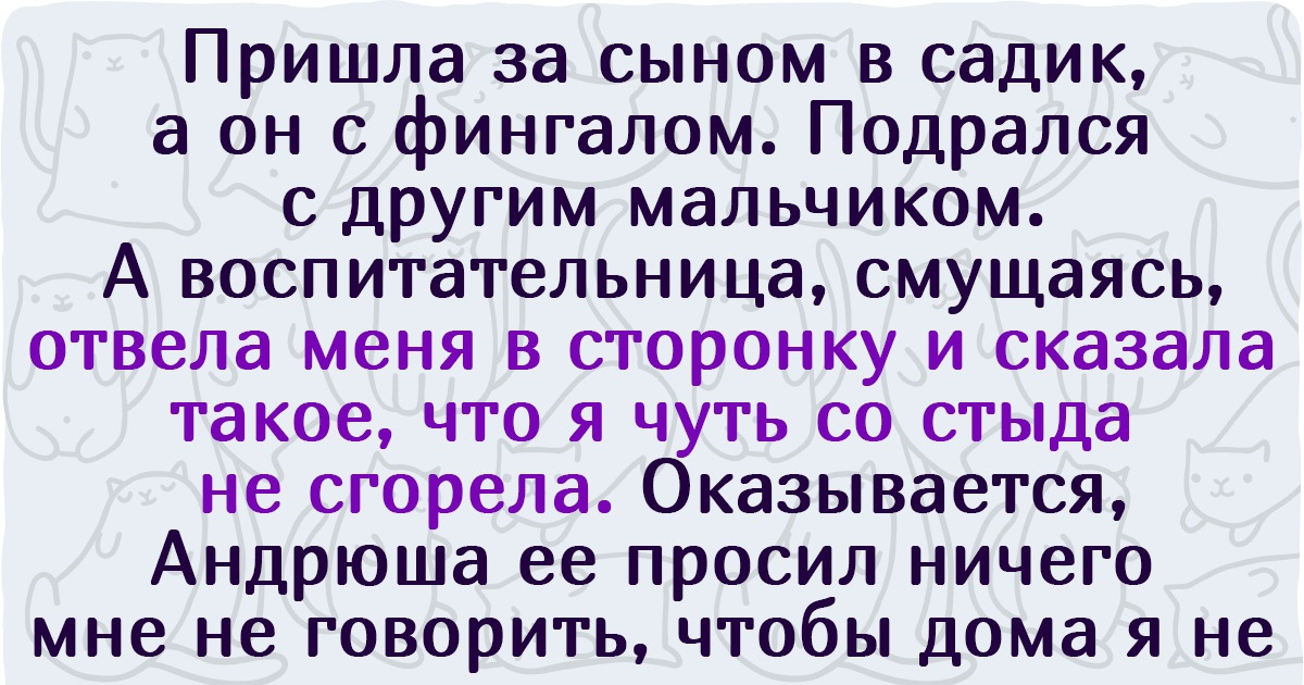 18 историй о том, как дети сказанули такое, что взрослые покраснели, точно помидоры в бабушкином огороде