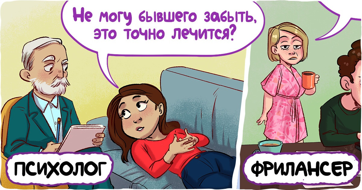 16 глупых вопросов работникам разных сфер, от которых они готовы рыдать белугой 16 глупых вопросов работникам разных сфер, от которых они готовы рыдать белугой