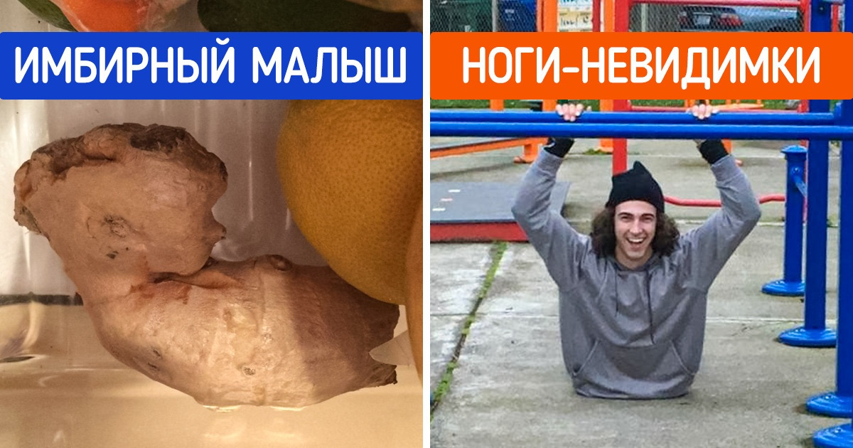 Удильщик фото рядом с человеком