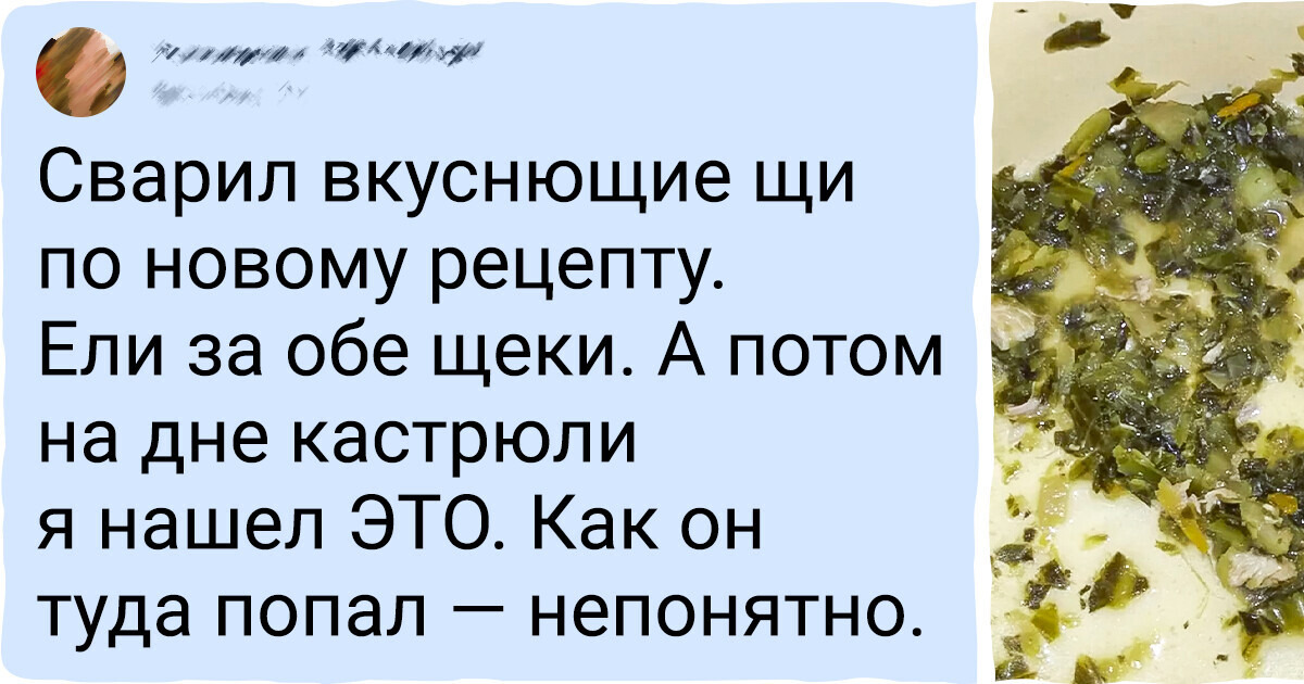 15 человек, которые не понаслышке знают, что госпожа удача — дама капризная