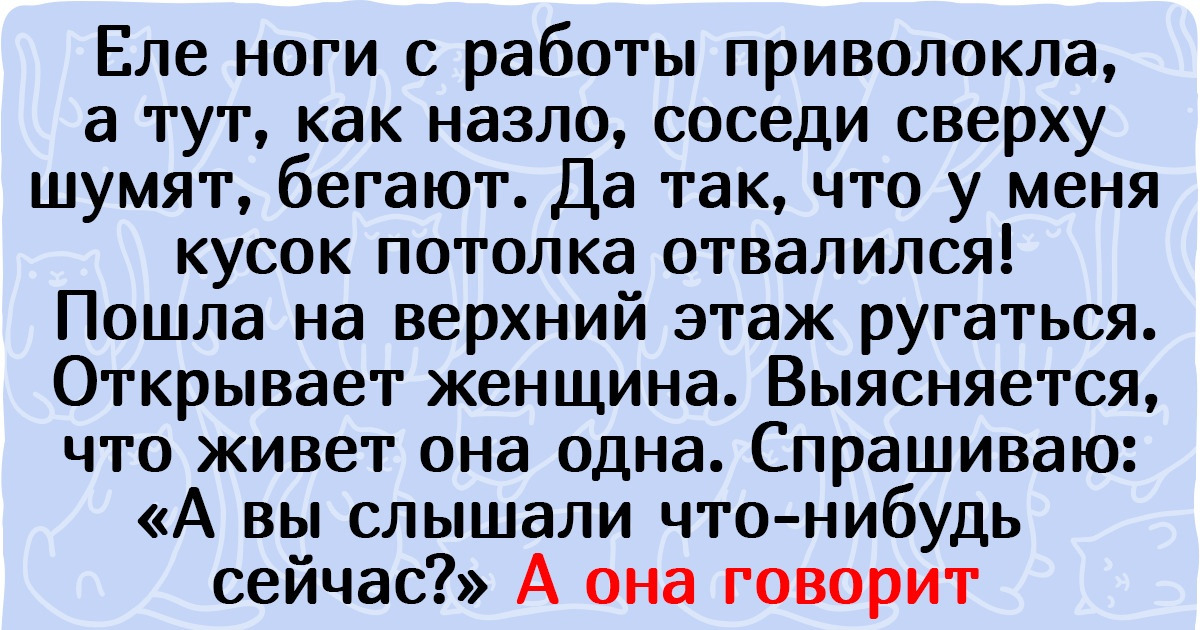 10 реальных мистических историй, которые достойны экранизации в лучших традициях жанра триллер