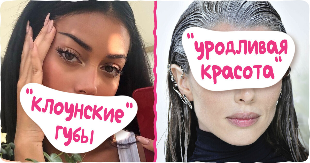 11 модных трендов, которые уже пробуют во всем мире, а мы все никак не решаемся