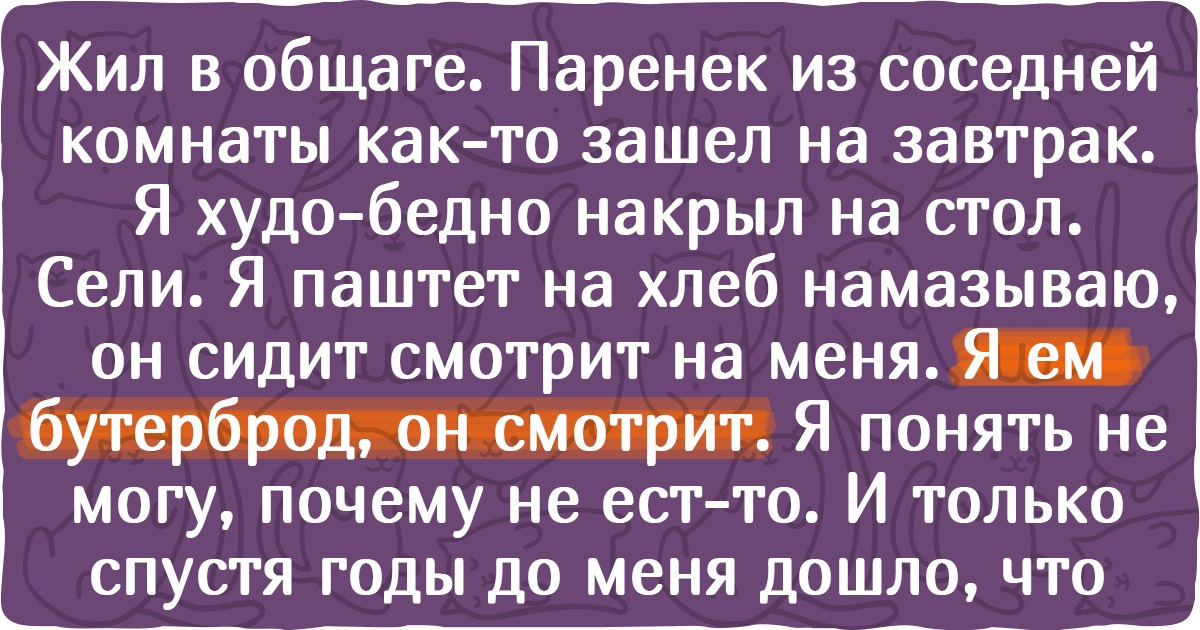 12 реальных историй, развязка которых выглядит эпичнее, чем нашествие инопланетян 12 реальных историй, развязка которых выглядит эпичнее, чем нашествие инопланетян