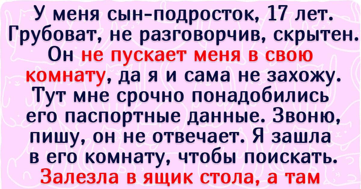 18 доказательств, что жизнь с детьми-подростками превращается в анекдот